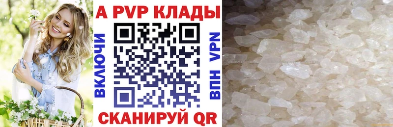 Alpha-PVP VHQ  Усть-Илимск 