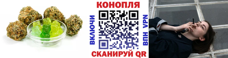 Canna-Cookies конопля Усть-Илимск