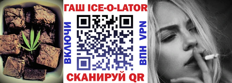 Еда ТГК конопля  купить   Усть-Илимск 