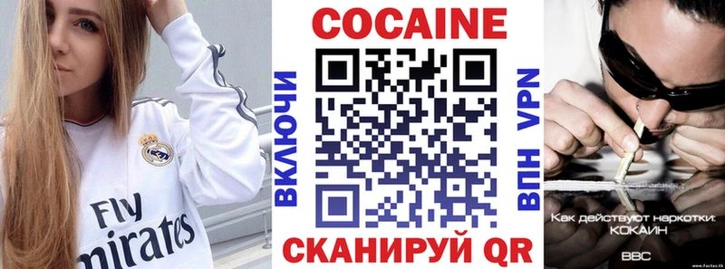 КОКАИН Перу  мориарти формула  Усть-Илимск 