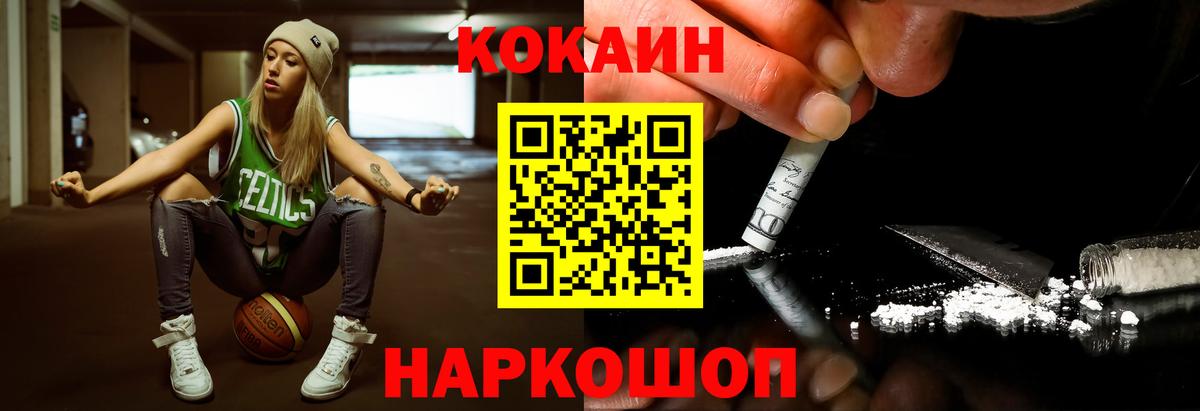 Cocaine 98%  COCAIN  Cocaine VHQ  где можно купить наркотик  Вход с VPN  Усть-Илимск 