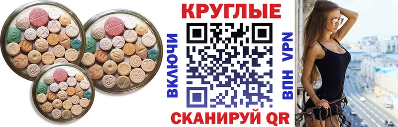 Экстази VHQ  Усть-Илимск 