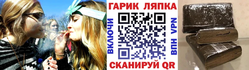 ГАШ индика сатива  Усть-Илимск 