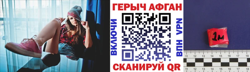 Героин VHQ  где найти наркотики  Усть-Илимск 