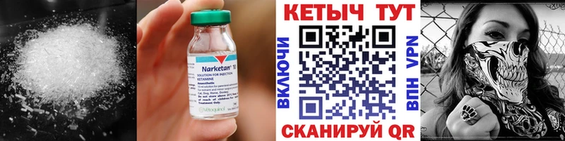 Кетамин VHQ  наркота  Усть-Илимск 