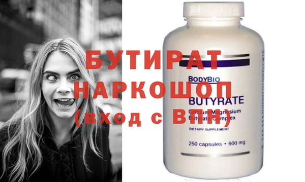 трава Алексин