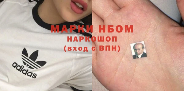 MDMA Алексеевка