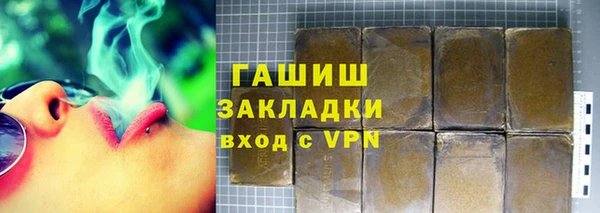 трава Алексин