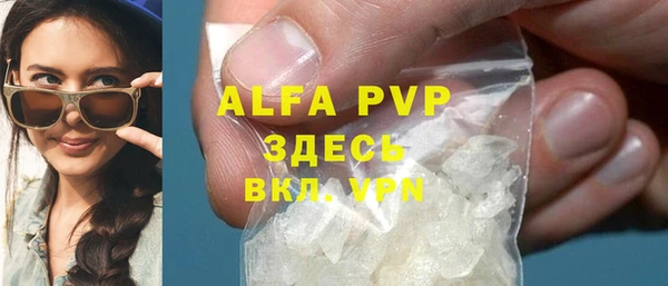 трава Алексин