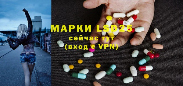 MDMA Алексеевка