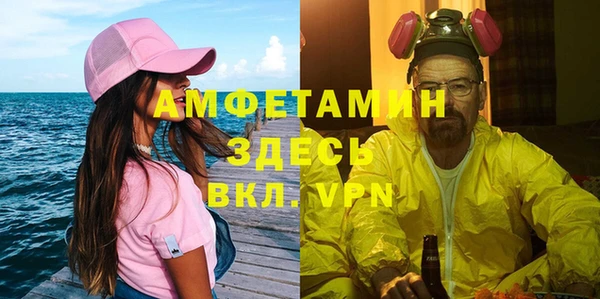 spice Алзамай
