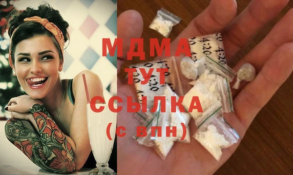 MDMA Алексеевка