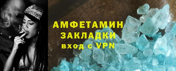 трава Алексин
