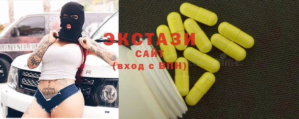 MDMA Алексеевка