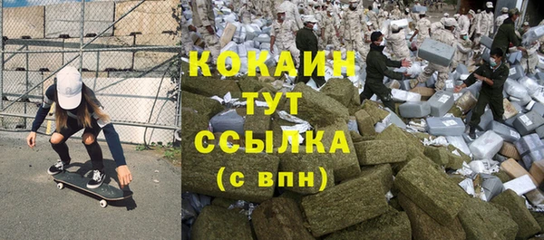 трава Алексин