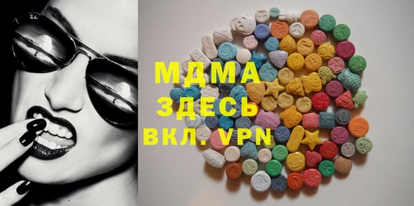 трава Алексин