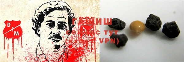 трава Алексин