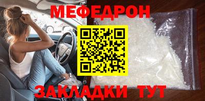 стаф Краснознаменск