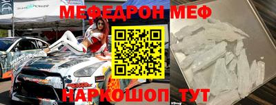 кристаллы Краснокаменск