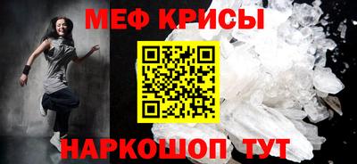 стаф Краснознаменск