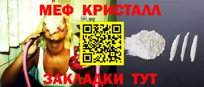 стаф Краснознаменск
