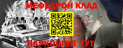 кристаллы Краснокаменск