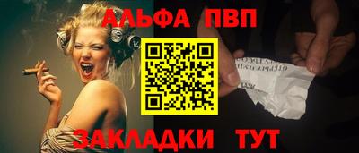 стаф Краснознаменск