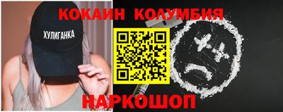 стаф Краснознаменск