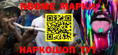 кристаллы Краснокаменск