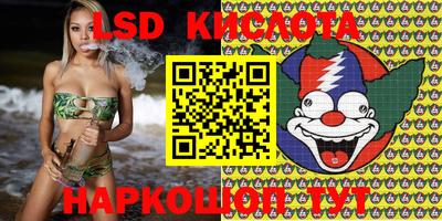 стаф Краснознаменск