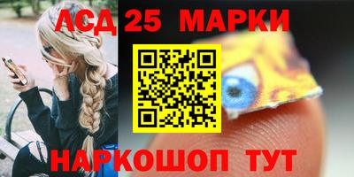 стаф Краснознаменск