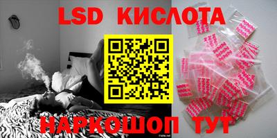 кристаллы Краснокаменск