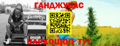 стаф Краснознаменск