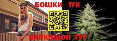 кристаллы Краснокаменск