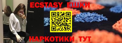 кристаллы Краснокаменск
