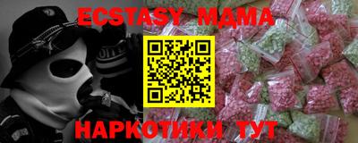 кристаллы Краснокаменск