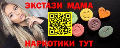 стаф Краснознаменск