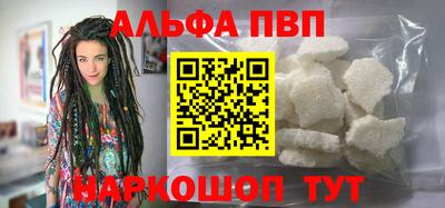 кристаллы Краснокаменск