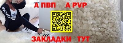 кристаллы Краснокаменск
