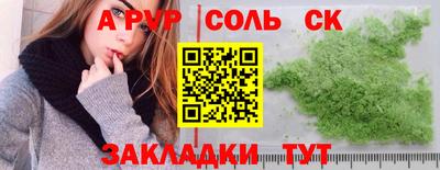 стаф Краснознаменск