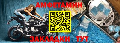кристаллы Краснокаменск