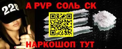 кристаллы Краснокаменск