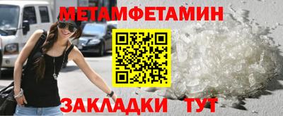 стаф Краснознаменск