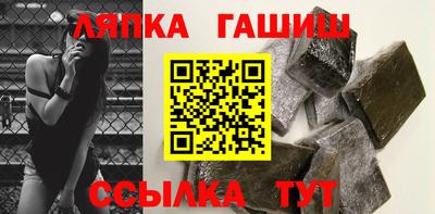кристаллы Краснокаменск