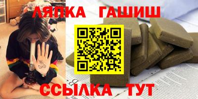 стаф Краснознаменск