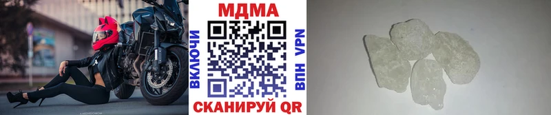 где можно купить Усть-Илимск МДМА Molly