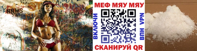 Меф мука  MEGA как зайти  Усть-Илимск 