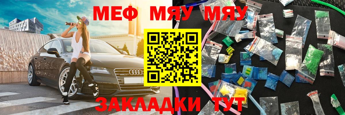 ГАШИШ  Меф МЯУ МЯУ  Усть-Илимск  Гашиш  НБОМе  Меф   Купить наркотики  COCAIN  Вход с VPN 