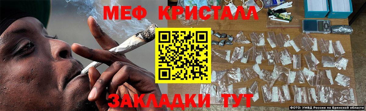 МЕФ мука Усть-Илимск