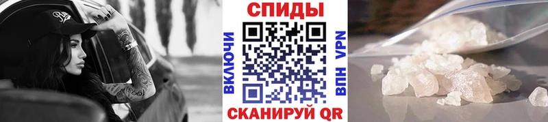 купить  цена  Усть-Илимск  Первитин Methamphetamine 